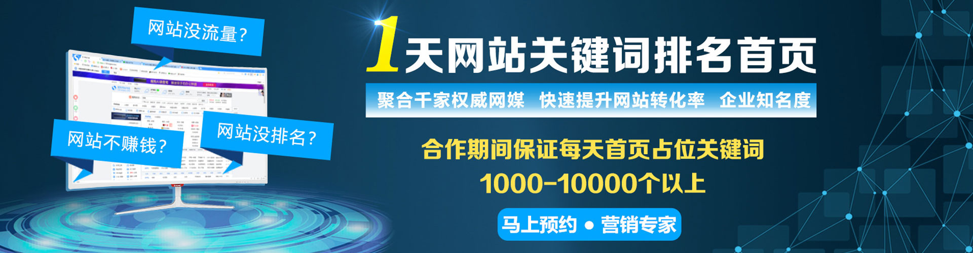 鹿邑百度如何推广